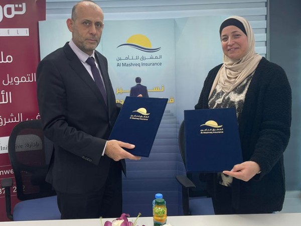 Al Mashreq Insurance and the Middle East Investment Initiative (MEII) sign a cooperation agreement