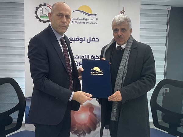 Palestine Polytechnic University and Al Mashreq Insurance sign a MOU