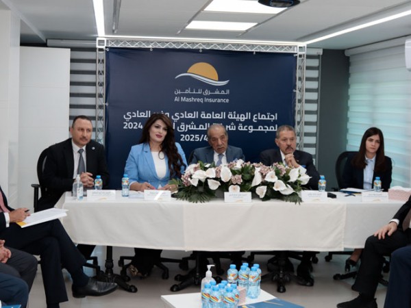 Al Mashreq Insurance Group Holds Its Annual Ordinary and Extraordinary General Assembly Meetings