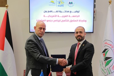المشرق للتأمين والجامعة العربية الأمريكية توقعان مذكرة تفاهم برنامج 