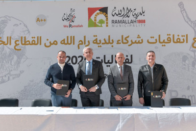 المشرق للتأمين تعزز شراكتها المجتمعية برعاية فعاليات بلدية رام الله 2026