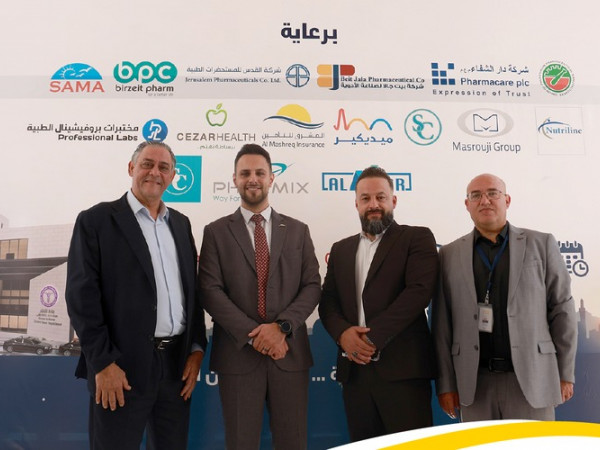 المشرق للتأمين ترعى المؤتمر العلمي الثاني لنقابه الأطباء في نابلس