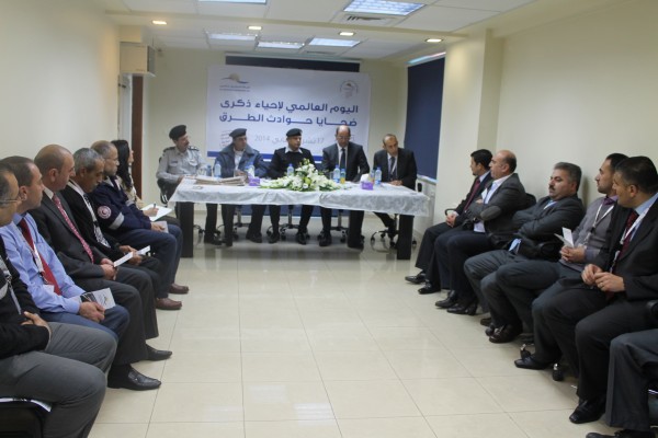 اليوم العالمي لضحايا حوادث الطرق