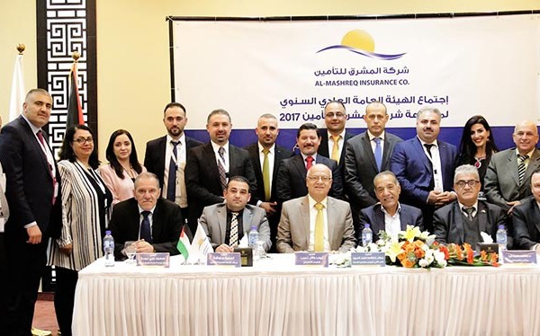 اجتماع الهيئة العامة لمجموعة شركة المشرق للتأمين