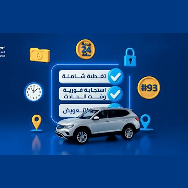 تأمين المركبات